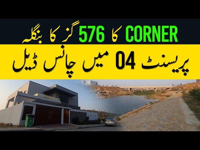 Precinct 4 CORNER 576 Sq. Yards Villa In Bahria Town Karachi | Lake View Villa #precinct4 #bahria