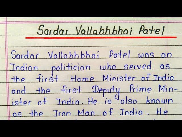 Sardar Vallabhbhai Patel essay in english for students