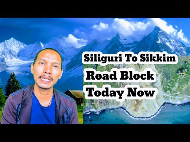 बुरी खबर  Siliguri To Gangtok Road Block || Good News North Sikkim Road Open