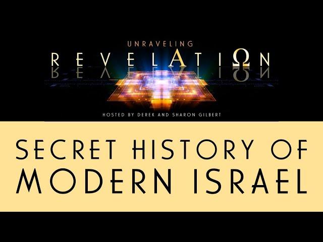 Unraveling Revelation: The Secret History of Modern Israel