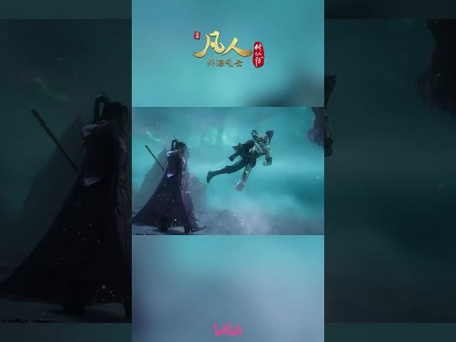 Wen Tianren was taken out by Ziling's last hit!#AMortalsJourney #shorts #madebybilibili