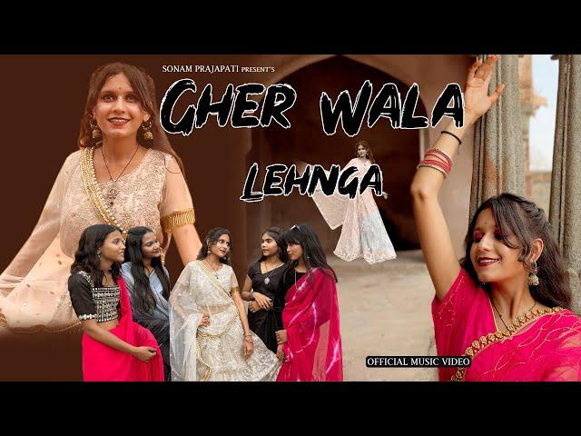 घेर वाला लहंगा (Original Video Song) | Sonam Prajapati | Darshana
