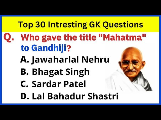 Top 30 INDIA GK Question and Answer | Gk Questions and Answers | GK Quiz | GK Question | #challenge