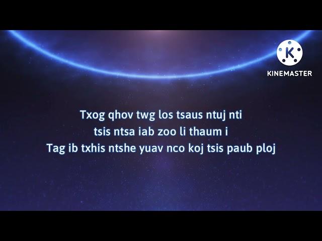 Ntsuag Kub - Kub Vaj (lyrics)