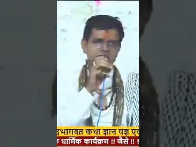 #ayodhya #religion #katha #devotionalsong #nature #bhagwat #ashish #travel #guru #ujjainmahakal