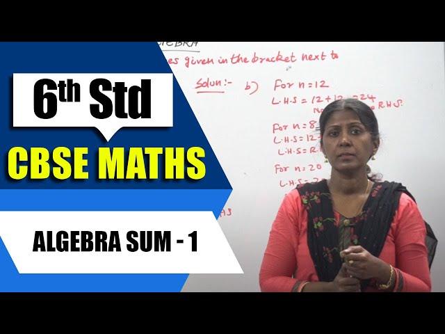 6th Std CBSE Maths Syllabus | Algebra sum - 1| CBSE Maths