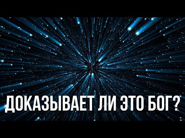 Мичио Каку: «Время не существует! Телескоп Джеймса Уэбба доказал обратное!»