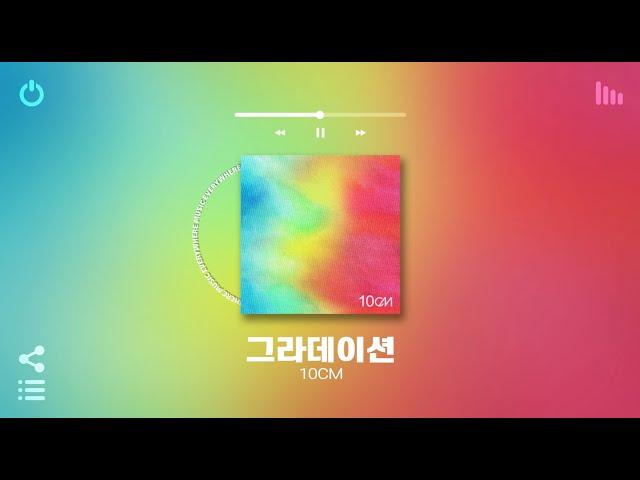 [Playlist] 진짜 여름 아니면 언제 들을래? | 첫곡부터 청량해서 여름에 틀어놓으면 기분 좋아지는 국내 노래모음 노동요 매장음악 플레이리스트ㅋ