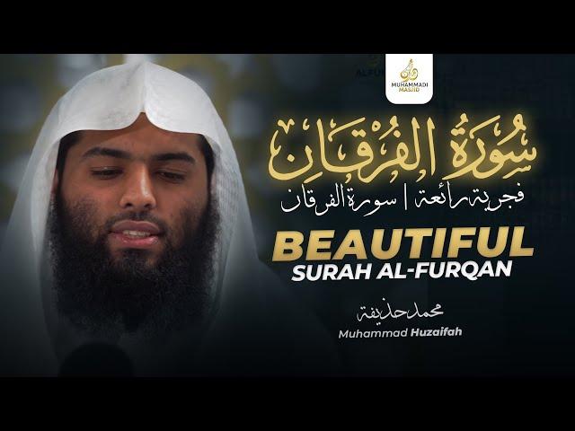 Surah Al-Furqan || Fajr Recitation || Ustadh Muhammad Huzaifah