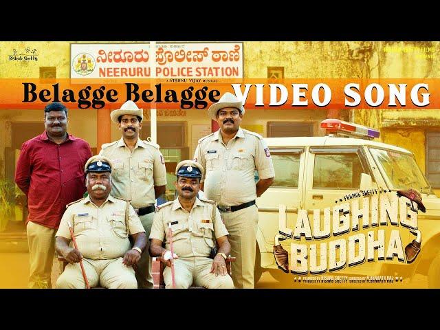 Laughing Buddha - Belagge Belagge Full Video Song | Pramod Shetty | Vijay Prakash | Vishnu Vijay