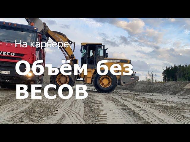 КАК ПОМЕРИТЬ ОБЪЕМ БЕЗ ВЕСОВ