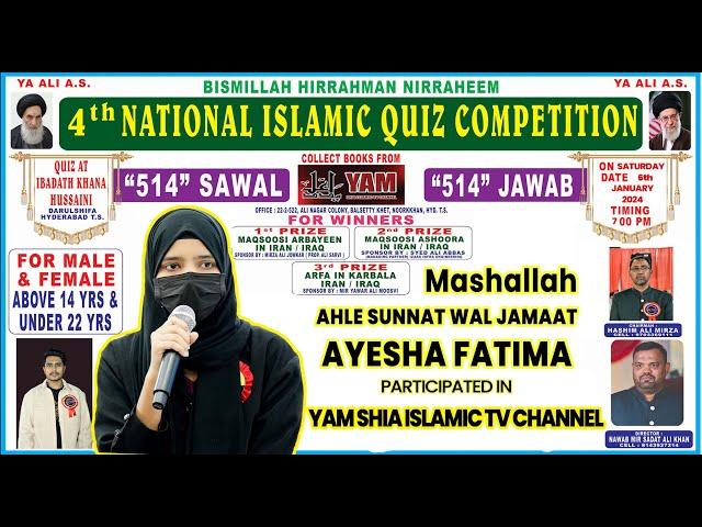 AYESHA FATIMA AHLE SUNNAT WAL JAMAAT PARTICIPATE IN 4th NATIONAL YAM SHIA ISLAMIC QUIZ COMPETITION.