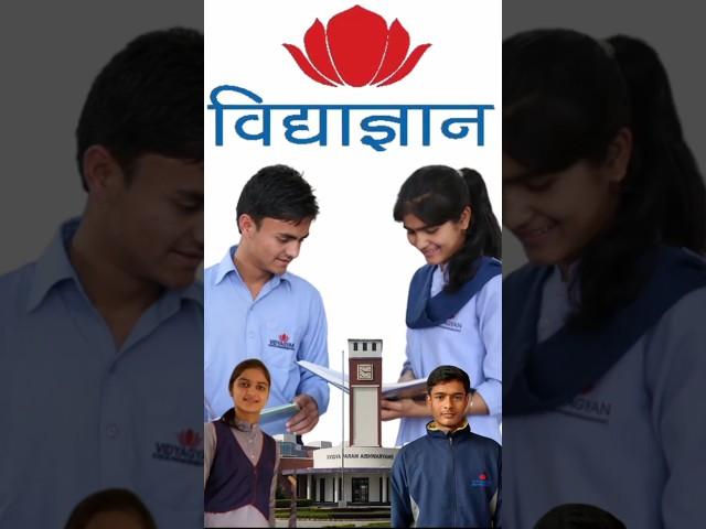 Vidyagyan school life.विद्याज्ञान में बच्चे कैसे रहते हैं।