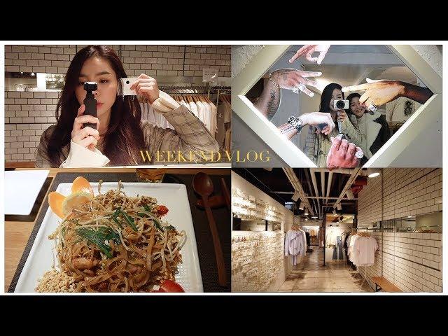 [VLOG] WEEKEND DATE x AMELIA TANTONO | Erna Limdaugh