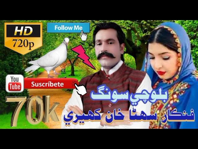 New Best Balochi Sona Khan Kaheri Song 2023 Editor Mir Jahangir khan Banglani