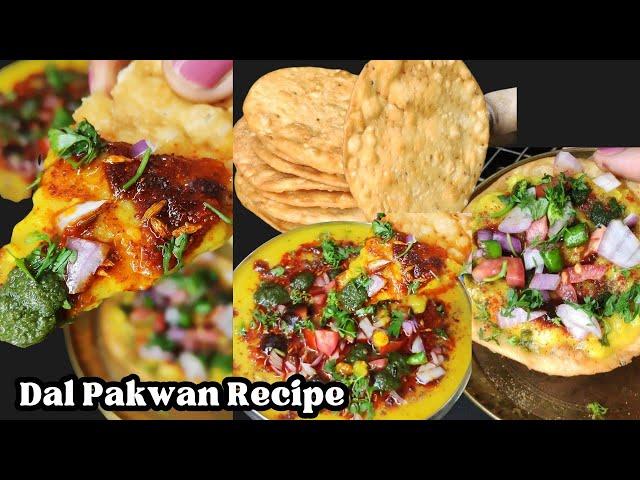 Dal Pakwan Recipe | Sindhi Pakwan Dal | Dal Sandwich | सिंधी पकवान दाल | Cook with kasni