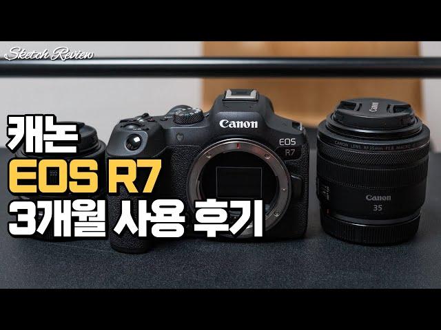 캐논 EOS R7 3개월 사용 후기, RF-S 렌즈 추천