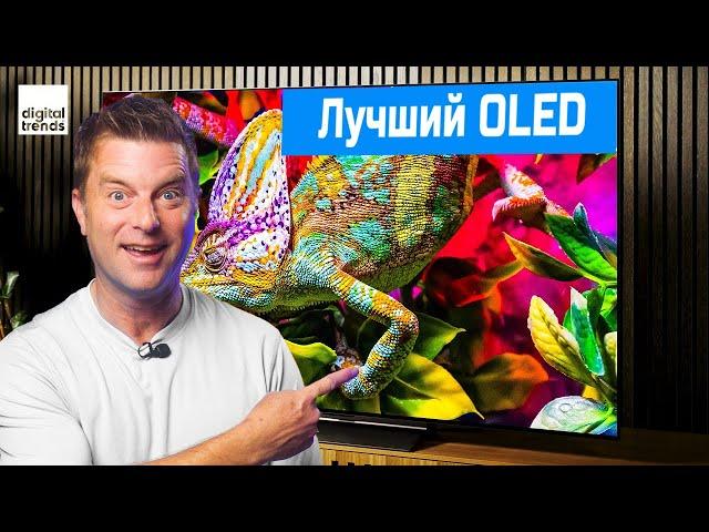 Лучшие OLED-телевизоры 2024 года: от бюджетных до элитных | ABOUT TECH