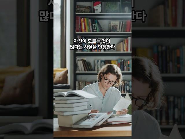 높은 아이큐를 가진 사람의 특징