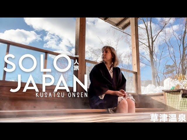 SOLO TRAVEL IN JAPAN | kusatsu onsen in winter, the most magical place 