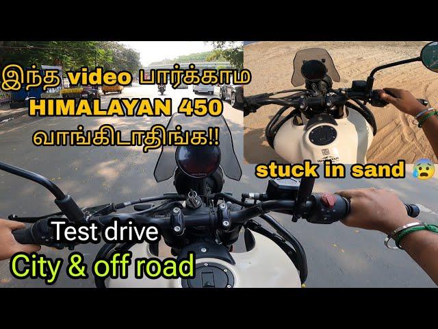 HIMALAYAN 450 Review in Tamil - City Ride & Off Road Test Drive | Top Speed | Mileage |worth to buy?