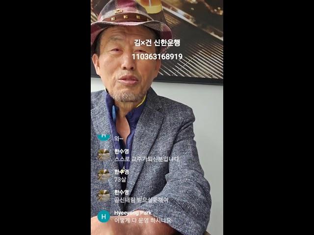 오사용tv 김짱교주방송  라이브 방송