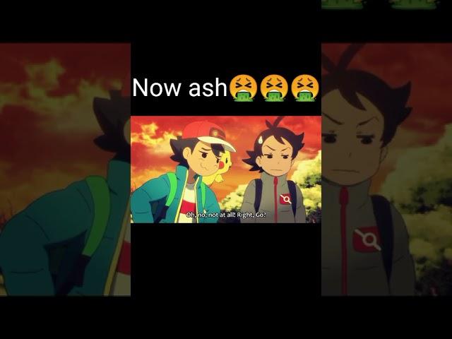 now ashand old ash