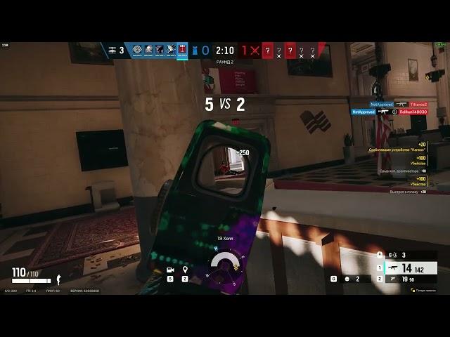 Tom Clancy's Rainbow Six Siege