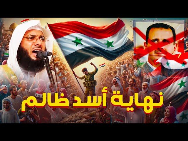 رسالة حب لأبطال دمشق !! أحدث خطبة جمعة للشيخ محمد الصاوي و كشف المستور !