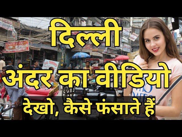 नई दिल्ली यहां गए तो.. | NEW Delhi | new delhi travel vlog | new delhi  railway station area