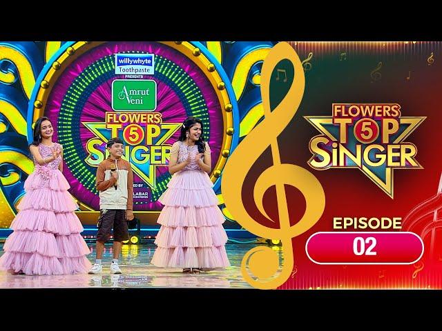 Flowers Top Singer 5 | Musical Reality Show | EP# 02