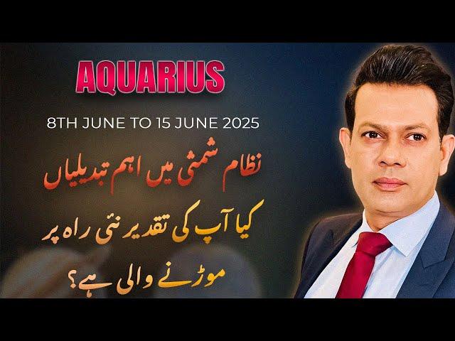 Aquarius Weekly Horoscope | 8–15 June 2025 | Haris Azmi | Astrogems Official