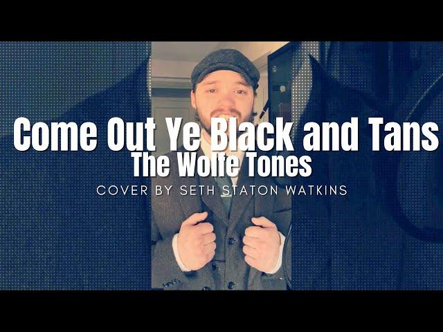 Come Out Ye Black And Tans - The Wolfe Tones (Cover) by Seth Staton Watkins