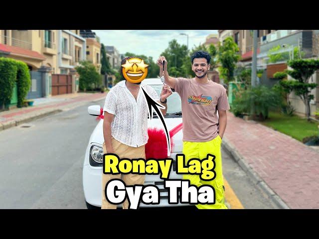 Dost Ko Gari Gift Krdi || Buhat Ziada Emotional Scene Ho Gya Tha