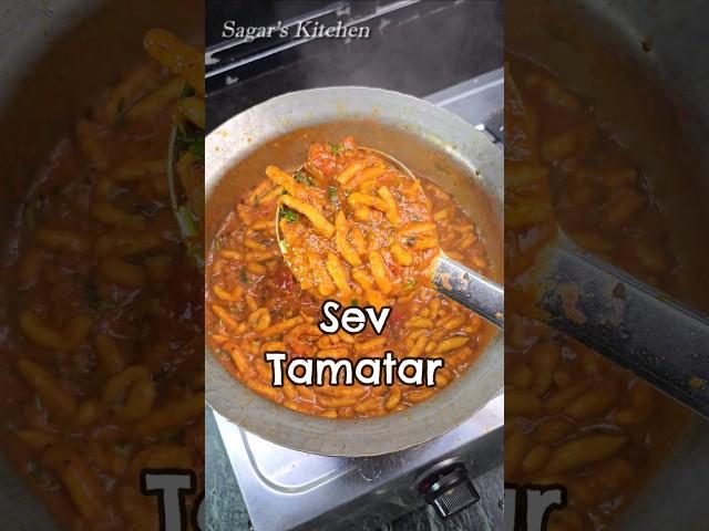 Sev Tamatar ki Sabji best best best Recipe #Shorts