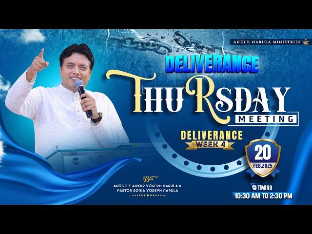 DELIVERANCE THURSDAY MEETING | 20-02-2025 | (DELIVERANCE WEEK-4) ANKUR NARULA MINISTRIES