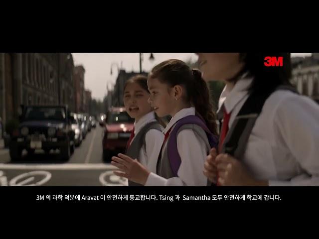 3M Project School Zone Safety: Crossing the Road - Korean