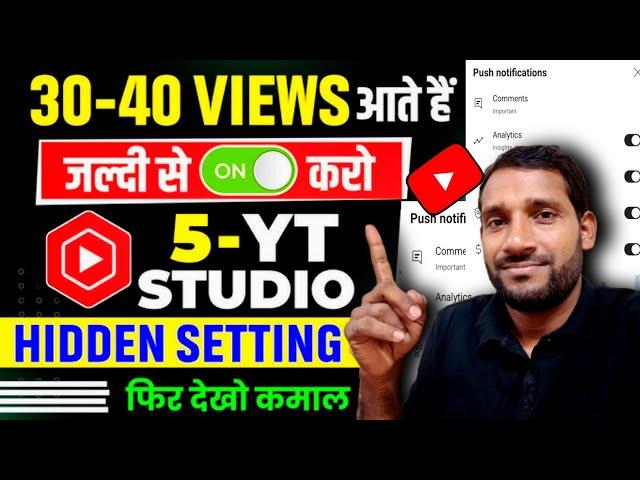 गजब YouTube ने दिया सबको शानदार GOOD NEWS | yt studio kaise use kare | yt studio | yt studio app