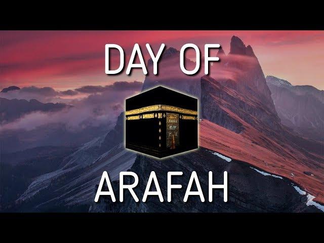 Virtues of Youm-e-Arafah & Supplications | Ayesha Usman