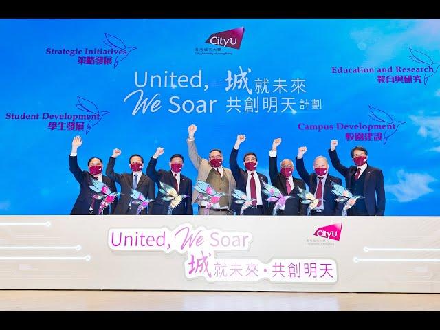 Launching Ceremony of "United, We Soar" Campaign