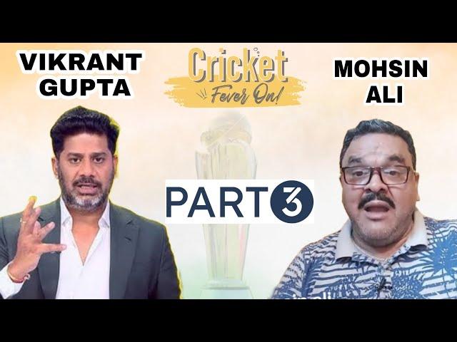 VIKRANT GUPTA VS MOHSIN ALI CONTROVERSY | PART-3 | मोहसिन अली को विक्रांत गुप्ता का challenge