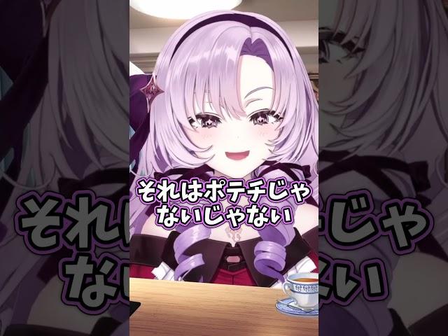 〇〇味のポテチに不満がある壱百満天原サロメ【にじさんじ切り抜き】