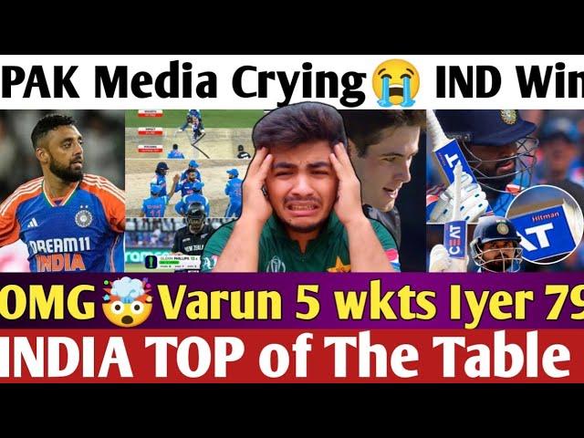 PAK media CryingINDIA Beat NZ IND now TOP if The Table will Face AUSTRALIA in Sami final Varun 5fr