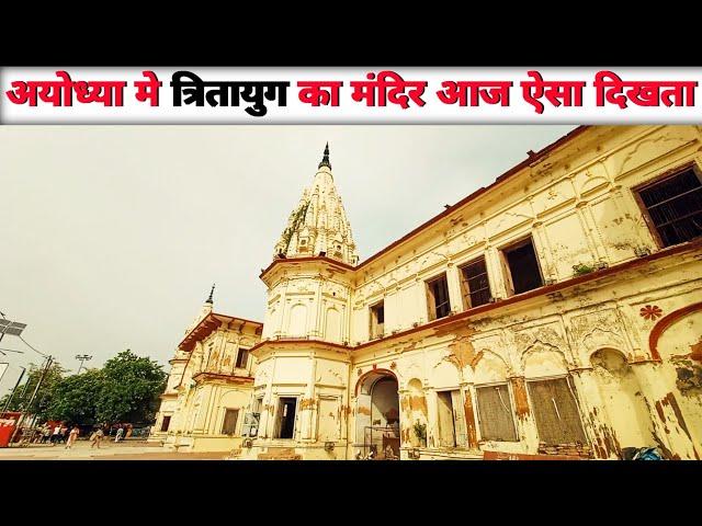 गोप्तार घाट मंदिर | Ayodhya Goptar Ghat Development | goptar ghat ayodhya | Balwant K Vlog