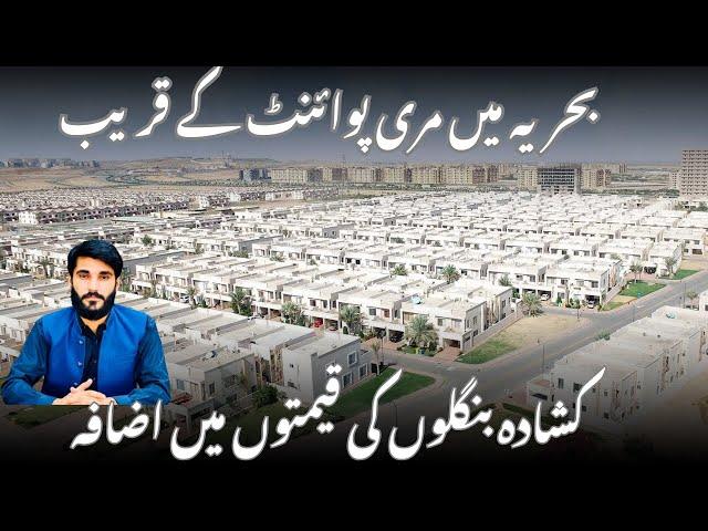 Precinct 11A Villas | Latest Street Tour & Updates | Bahria Town Karachi