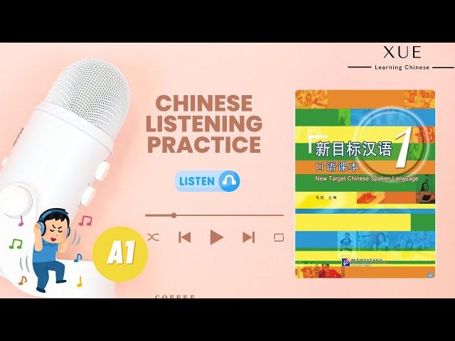 【Chinese listening practice A1 / HSK1 level - based on New Target Chinese Spoken Language book1