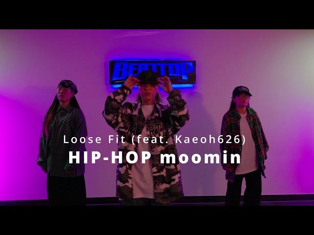 비트탑댄스학원(동두천)힙합 Loose Fit feat  Kaeoh626