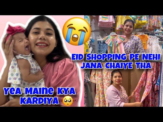 Aj first time Baby mere Lea itna Roye  || eid shopping pe Nehi Jana chaiye tha || Vlog With Afrin