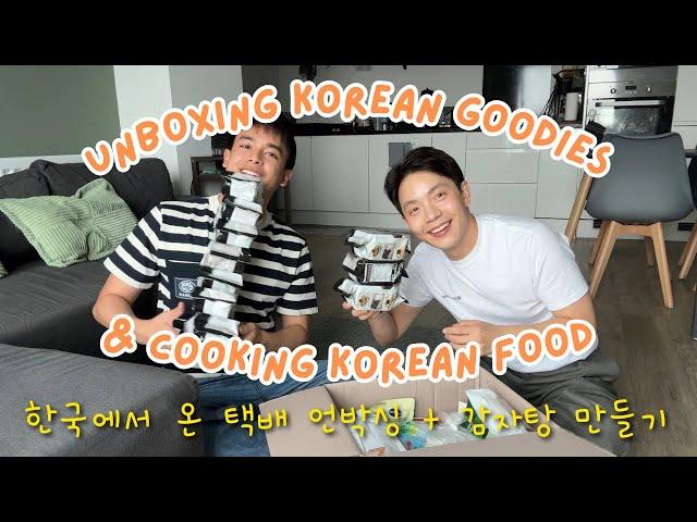 [ENG/한] 한국 택배 언박싱 + 감자탕 We unbox a gift from Korea and made delicious Korean food