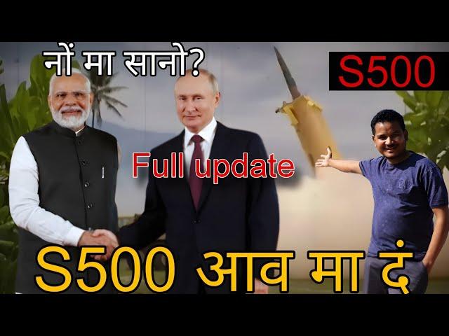 S500 भारत आव//मा सिन्थाबाव Med in india//नोंथांनि सान्नाइआव मा//Full video